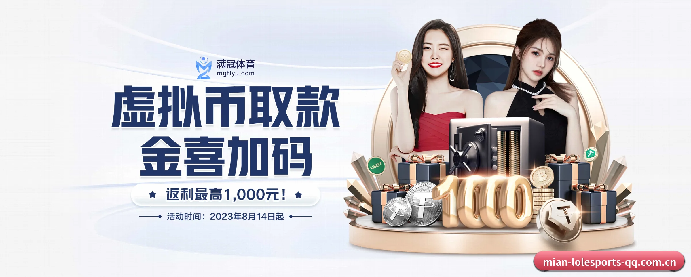 英雄联盟竞猜 APP